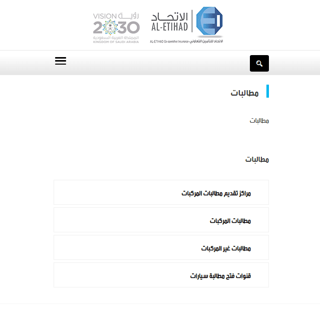 طباعة تأمين الاتحاد التجاري