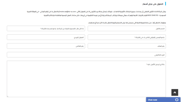 طباعة تأمين الاتحاد التجاري