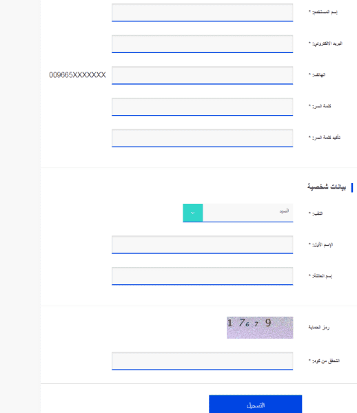 استعلام عن أسهم قديمة برقم الهوية