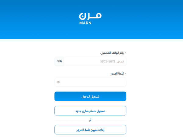 تجربتي مع العمل المرن