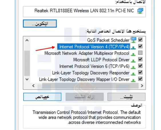 حل مشكلة عدم فتح الروابط في الأندرويد