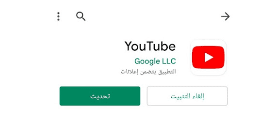 حل مشكلة لا يتوفر YouTube في هذه المنطقة