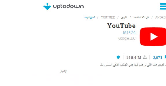 حل مشكلة لا يتوفر YouTube في هذه المنطقة