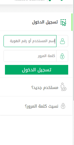 الأوراق المطلوبة لاستخراج شهادة حسن سير وسلوك