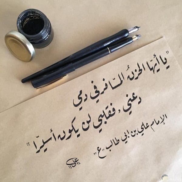 شعر مكتوب على ورق