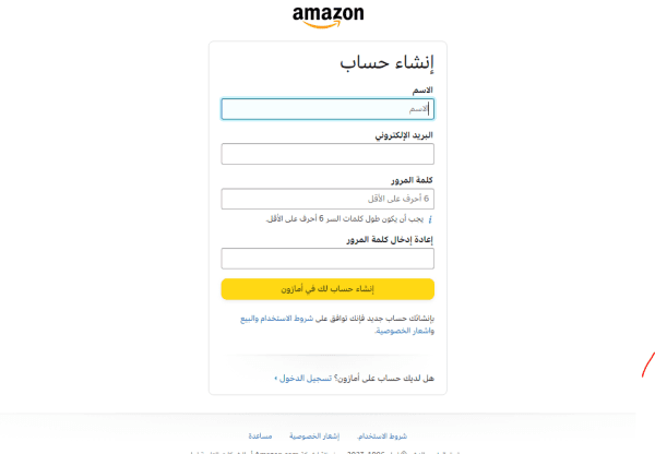 كيف اطلب من أمازون الكويت