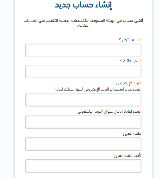 طريقة تغيير التصنيف في ممارس بلس