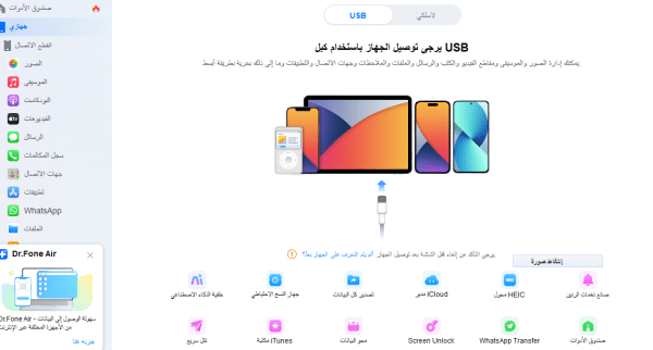 فتح قفل الهاتف عن طريق مكالمة الطوارئ