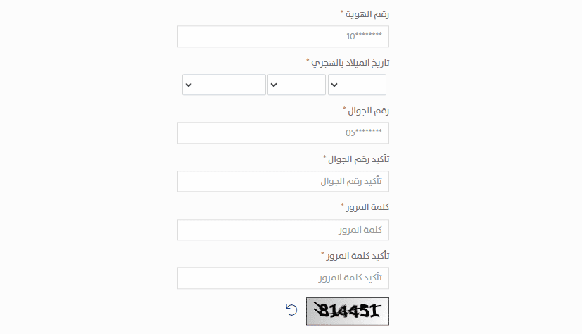 كم مبلغ حساب المواطن زوج وزوجته