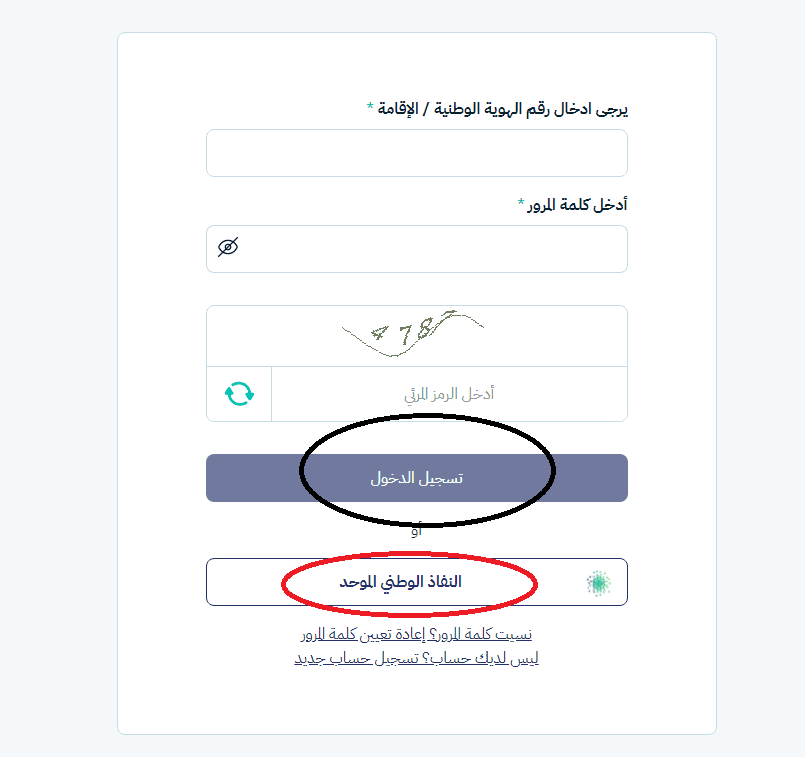 كم مبلغ الدعم السكني للمطلقات