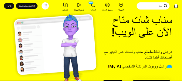 إذا حذفت السناب يحذف المضافين