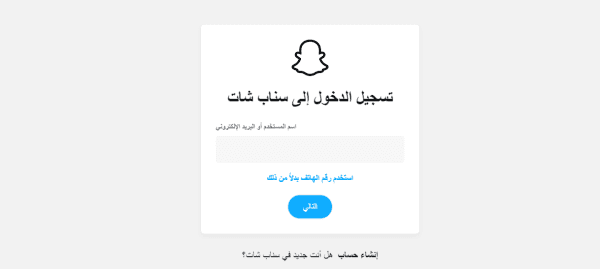 إذا حذفت السناب يحذف المضافين