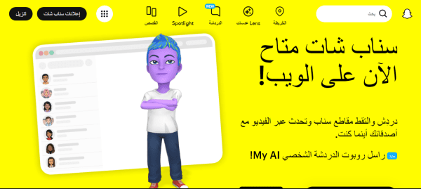 إذا حذفت السناب يحذف المضافين