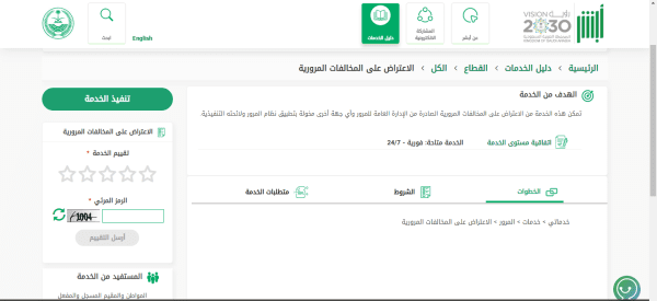 الفرق بين تظليل 01 و 02