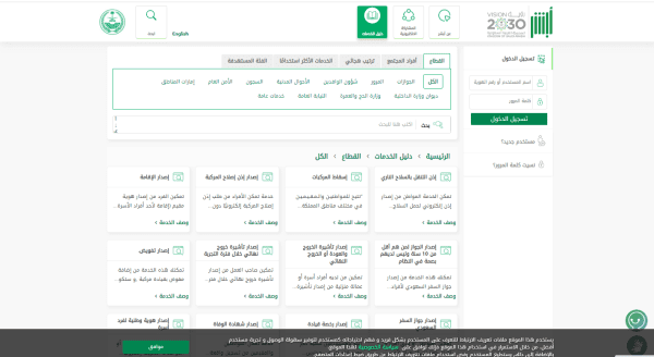 هل يحق للكفيل عمل خروج نهائي بدون موافقة العامل