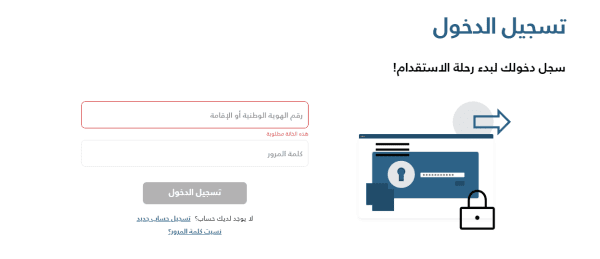 هل يحق لي استرجاع مبلغ الاستقدام