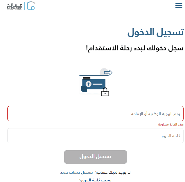 هل يحق لي استرجاع مبلغ الاستقدام