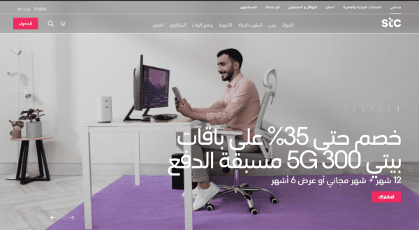 تقسيط بطاقات سوا للمتقاعدين