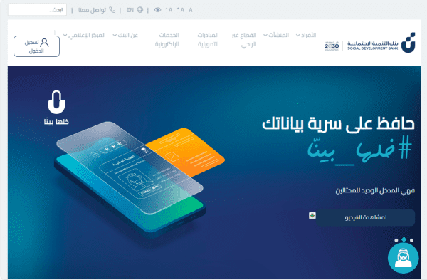 شروط قرض الترميم للمتقاعدين