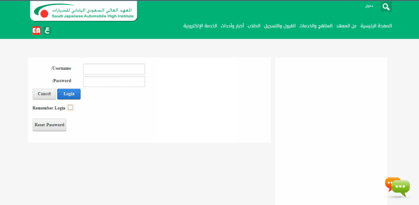 مدة الدراسة في المعهد السعودي الياباني