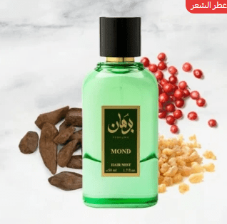 مين جربت عطور برهان