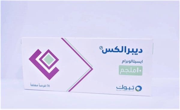 تجربتي مع دواء Depralex 10 mg