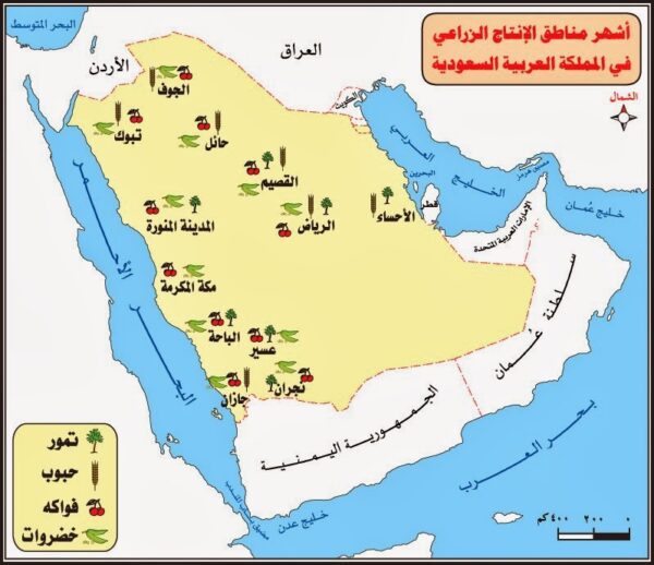 خريطة المناطق الزراعية في المملكة العربية السعودية